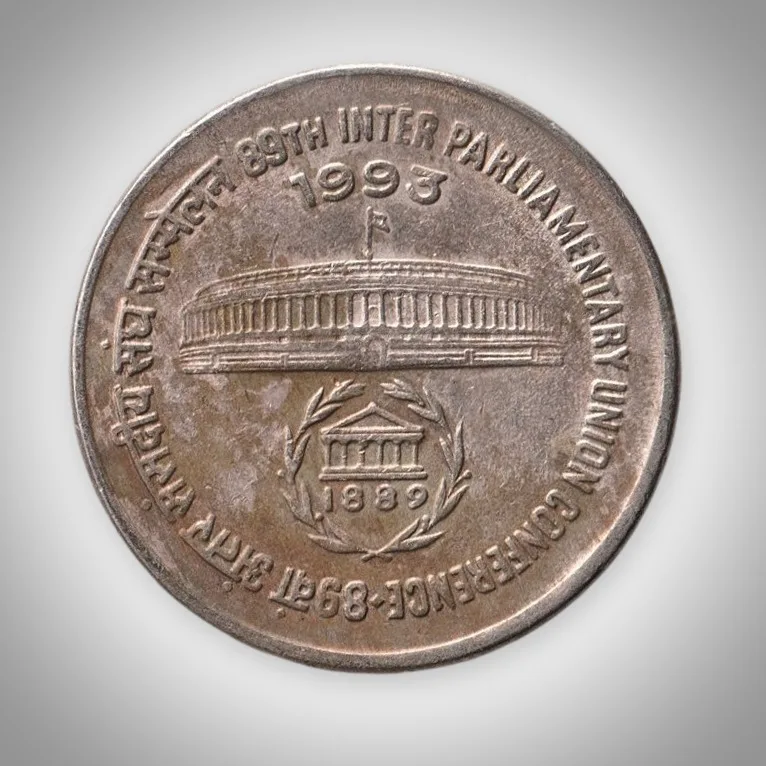 Ex Rare 1 Rupee 1993 89th Inter Parliamentary Union Conference Bombay Mint Republic of India Commemorative Coin # A530