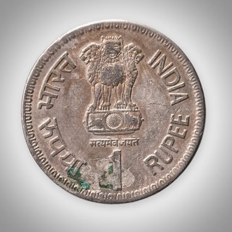 Rare 1 Rupee 1991 Commonwealth Parliamentary Conference Bombay Mint Republic of India Coin # A531
