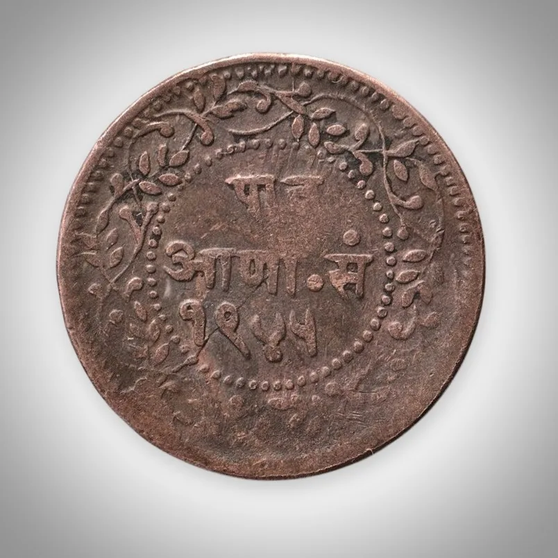 Rare Pav Anna VS 1945 Shivaji Rao Holkar Nandi Type Indore State Princely India Copper Coin # A535