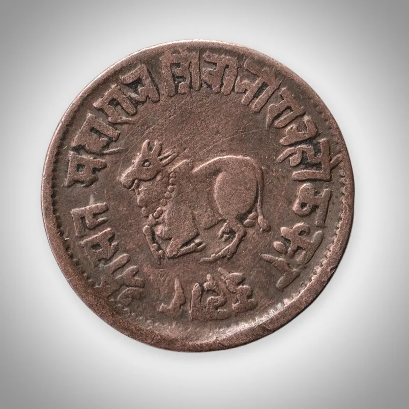 Rare Pav Anna VS 1945 Shivaji Rao Holkar Nandi Type Indore State Princely India Copper Coin # A535