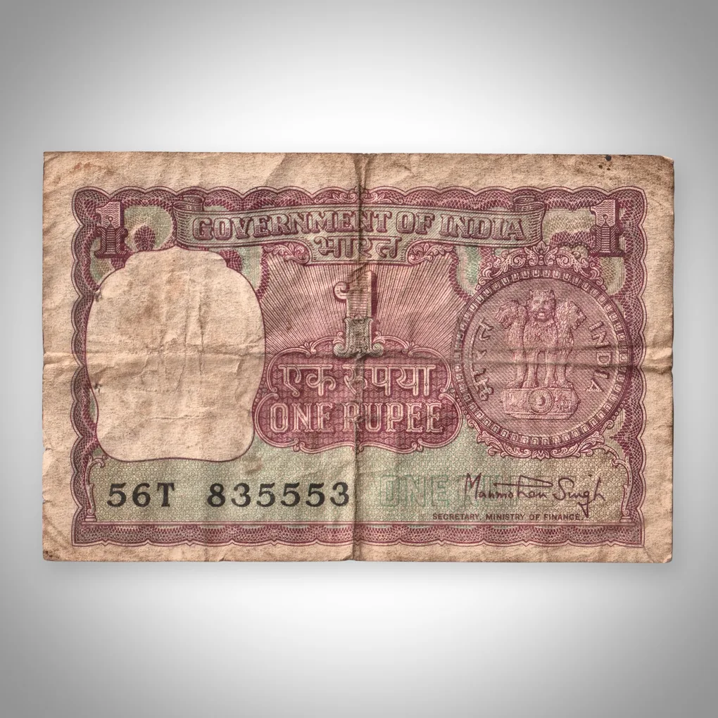 Rare 1 Rupee 1977 Manmohan Singh Signature Government of India Republic India Note # A570