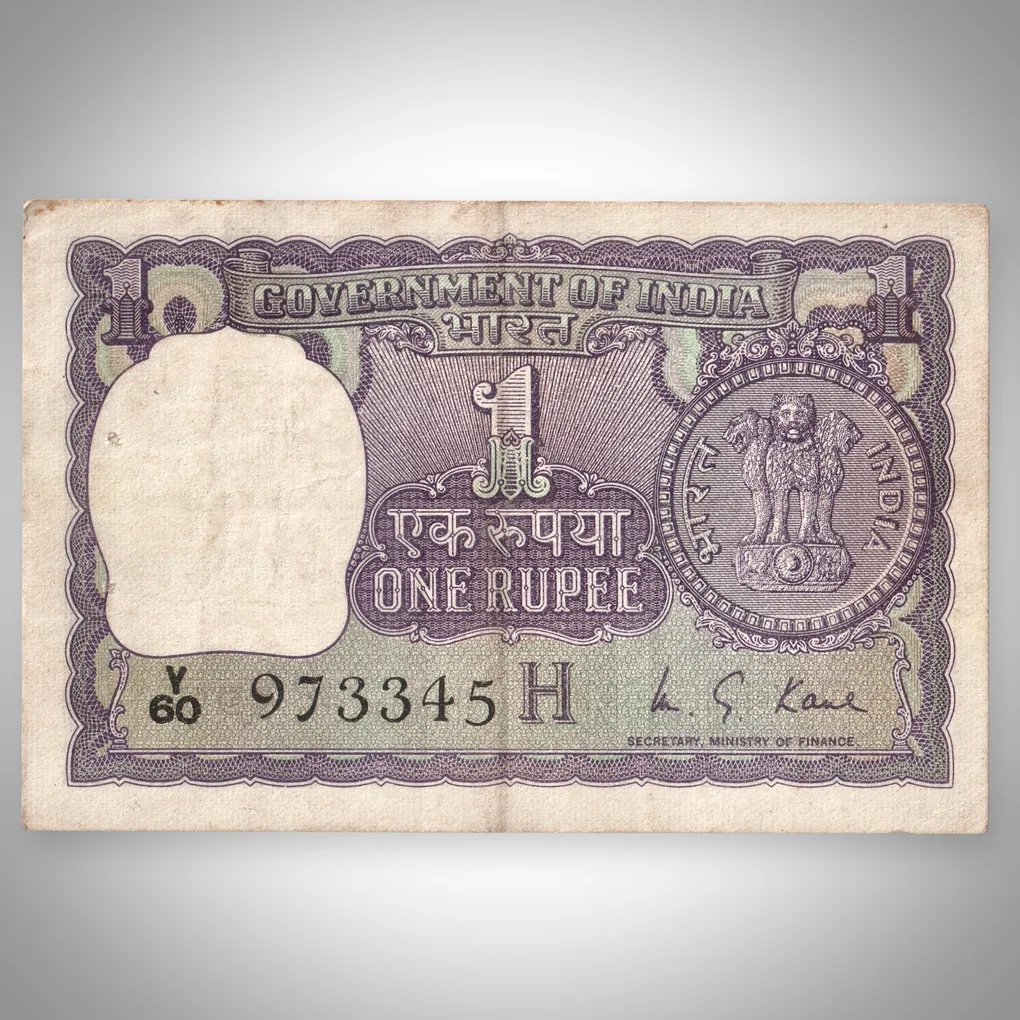 Rare 1 Rupee 1976 M G Kaul Signature Government of India Republic India Note # A571