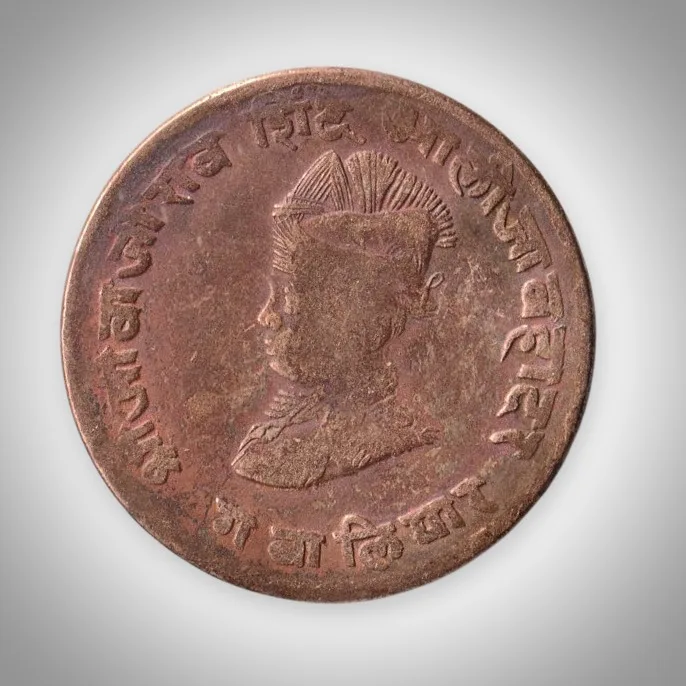 Rare Quarter Anna VS 1996 Maharaja Jivaji Rao Scindia Gwalior State Princely India Coin # A585