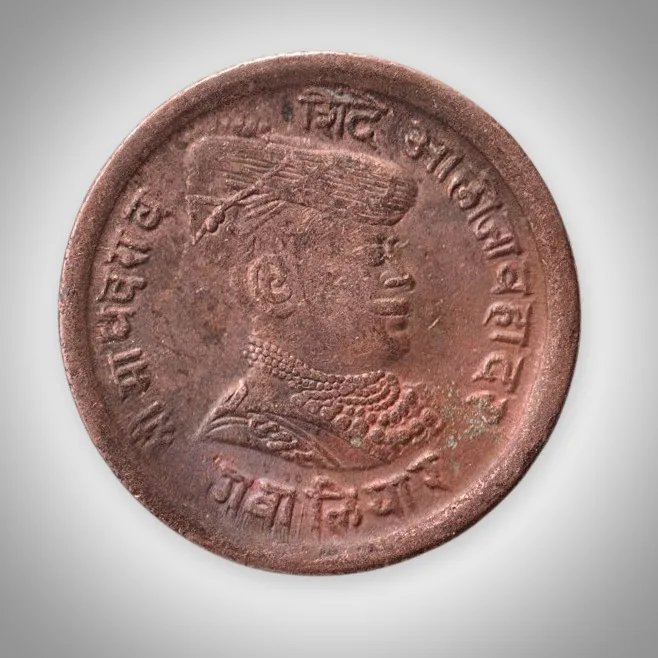 Rare Quarter Anna VS 1977 Madho Rao Scindia Gwalior State Princely India Coin # A586