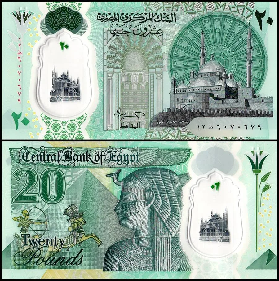 Egypt 20 Pounds World Banknote 2023 ND P82 UNC Polymer Unique and Rare