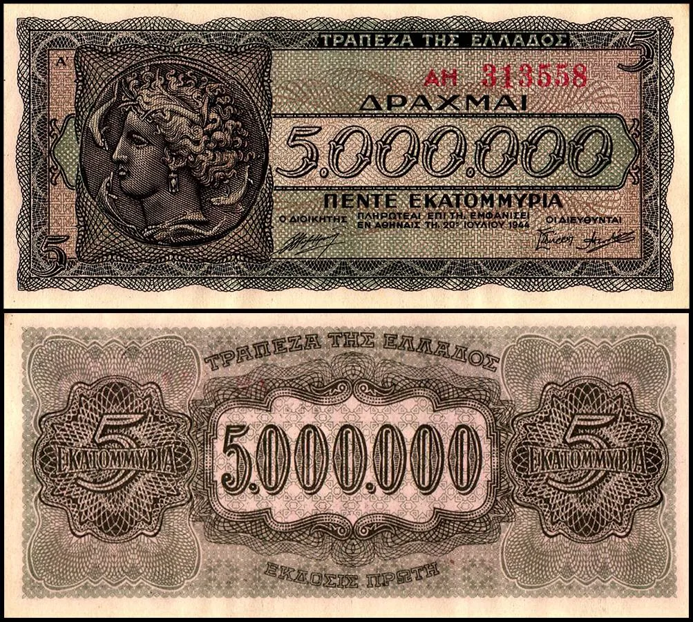 Greece 5 Million Drachmai World Banknote 1944 P128 UNC Unique and Rare
