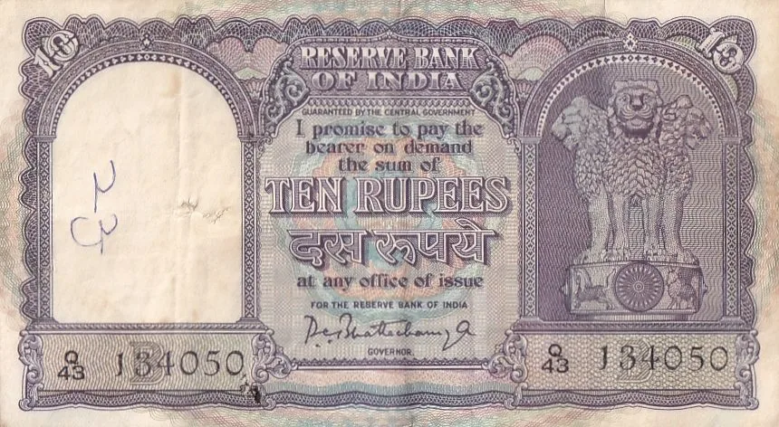 P C Bhattacharya 10 rupees Fafda Issue Very Fine Condition Note #1