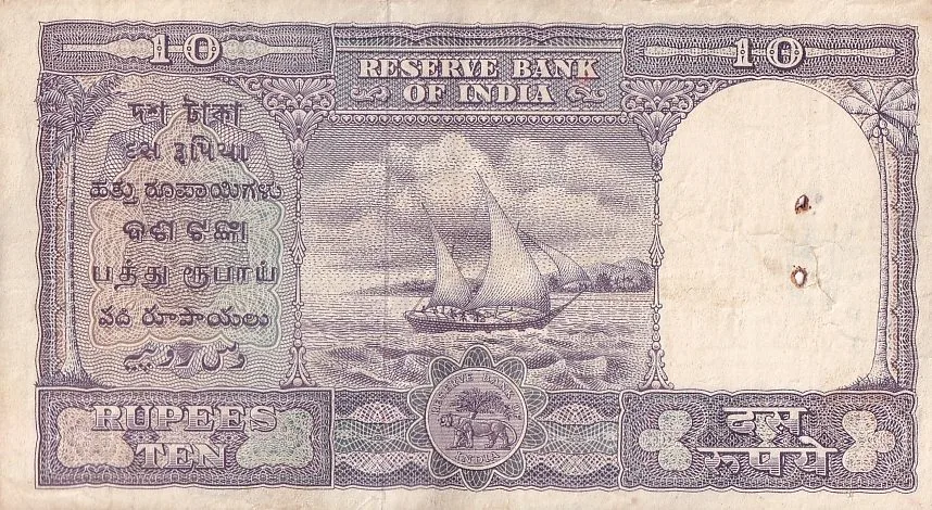 HVR Iyengar 10 rupees Fafda Issue Very Fine Condition Note #1