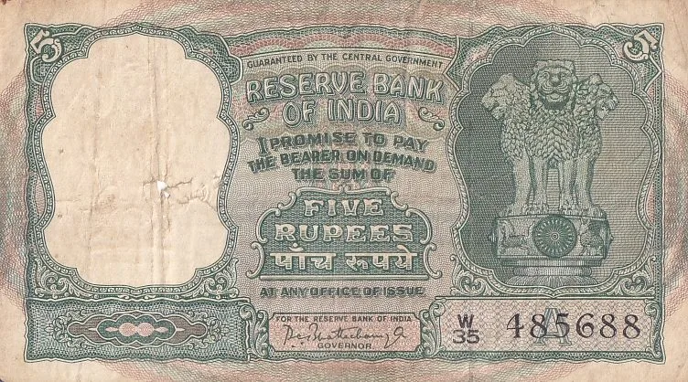 P C Bhattacharya 5 Rupees Three Deer Issue Very Fine Note #2