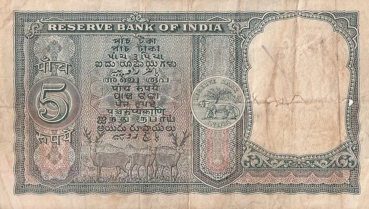 P C Bhattacharya 5 Rupees Three Deer Issue Very Fine Note #4