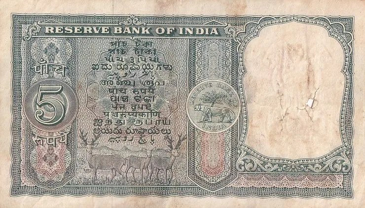 P C Bhattacharya 5 Rupees Three Deer Issue Very Fine Note #5