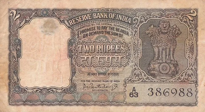 Olive green color 2 Rupees P c bhattacharya Very Fine Note #1