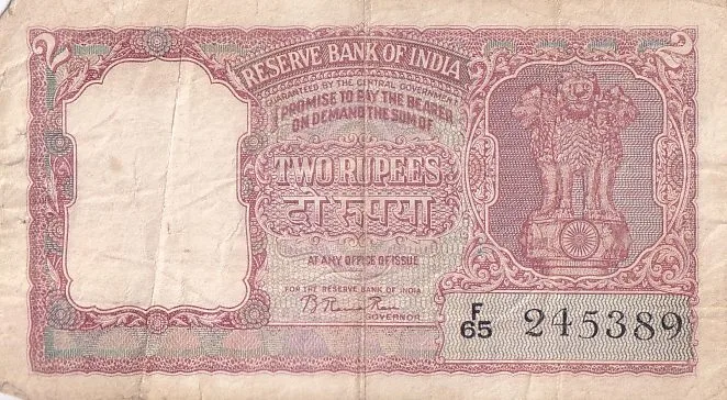 Republic India 2 Rupees B Rama Rao Half Tiger Note Rare #1