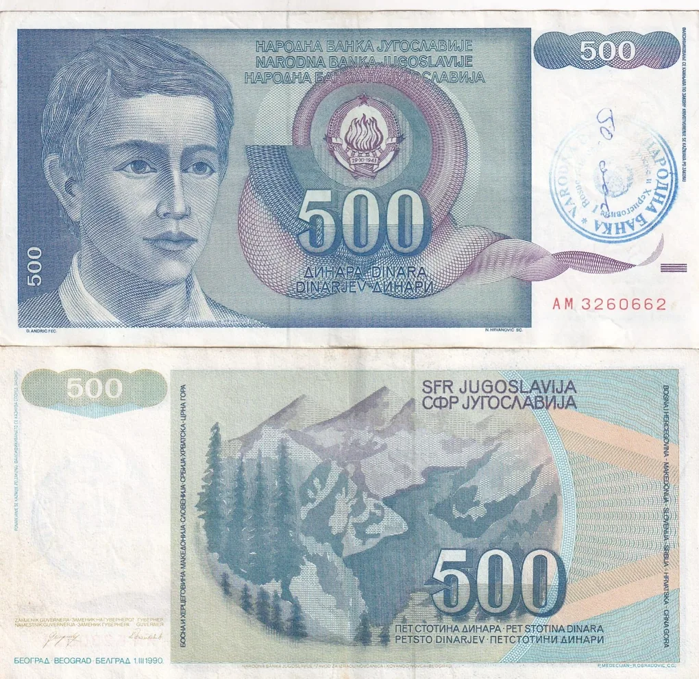 Yugoslavia 500 Dinar Rare Note