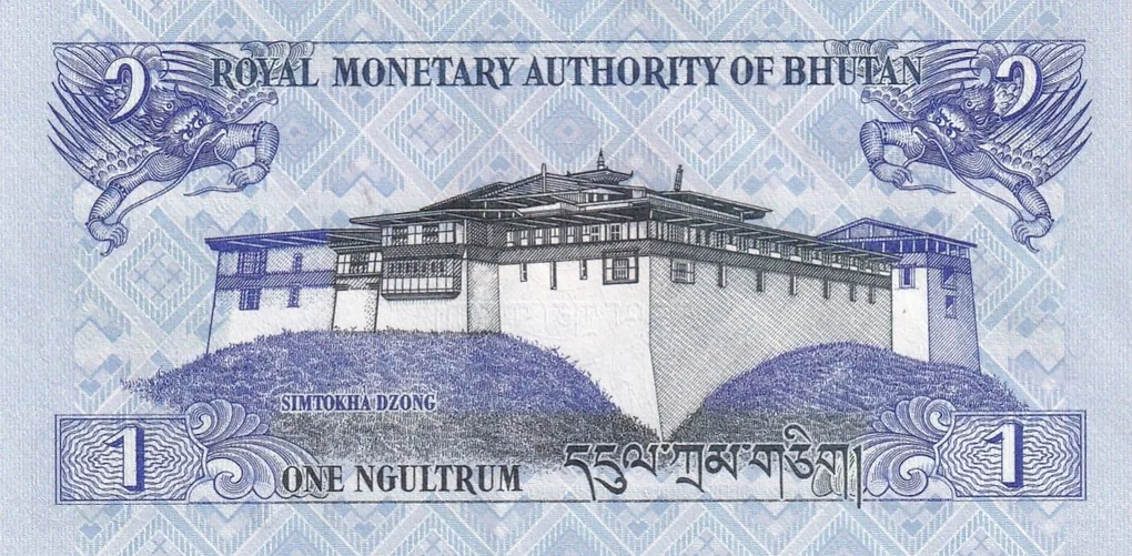 Bhutan 1 Ngultrum UNC Note With Ending 786 Fancy Number
