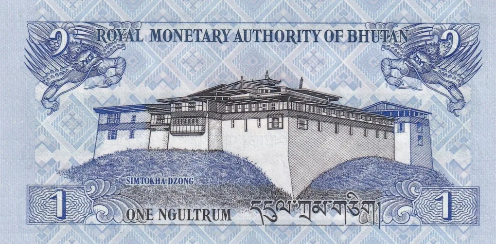 Bhutan 1 Ngultrum UNC Note With Ending 786 Fancy Number