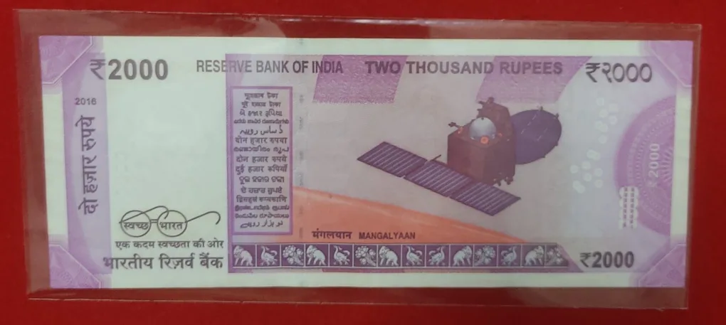 2000 RUPEES -BIRTHDAY SUPER FENCY NUMBER NOTE PRIFIX -9BR 080408 (BIRTHDAY 8 APRIL 2008) UNC CONDITION