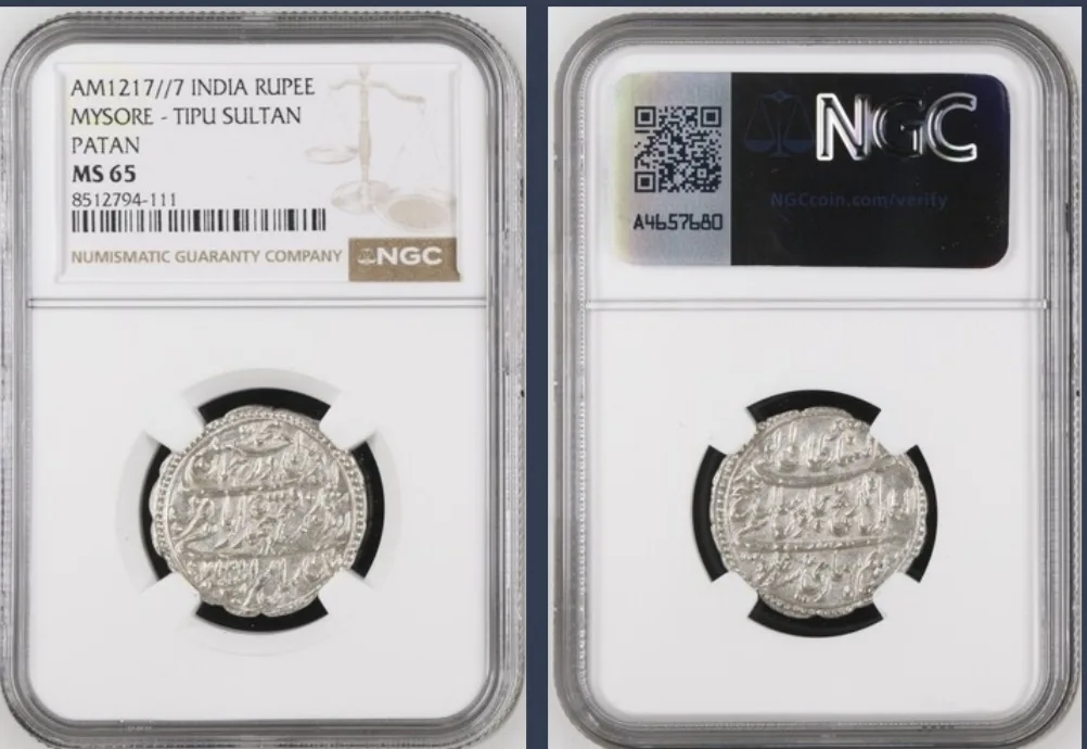 RARE INDIA MYSORE TIPU SULTAN PATAN RUPEE -NGC GRADED HIGH GRADE MS 65