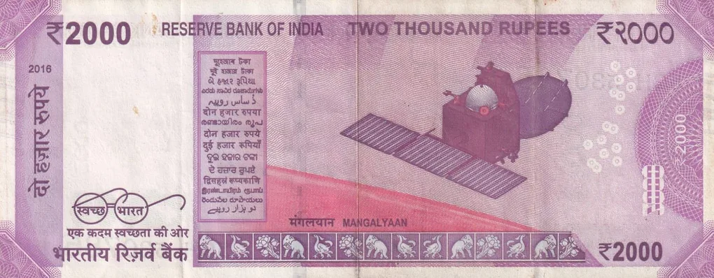 2000 RUPEES GOVERNOR URJIT PATEL RARE NOTE WITH FANCY NUMBER ENDING 786