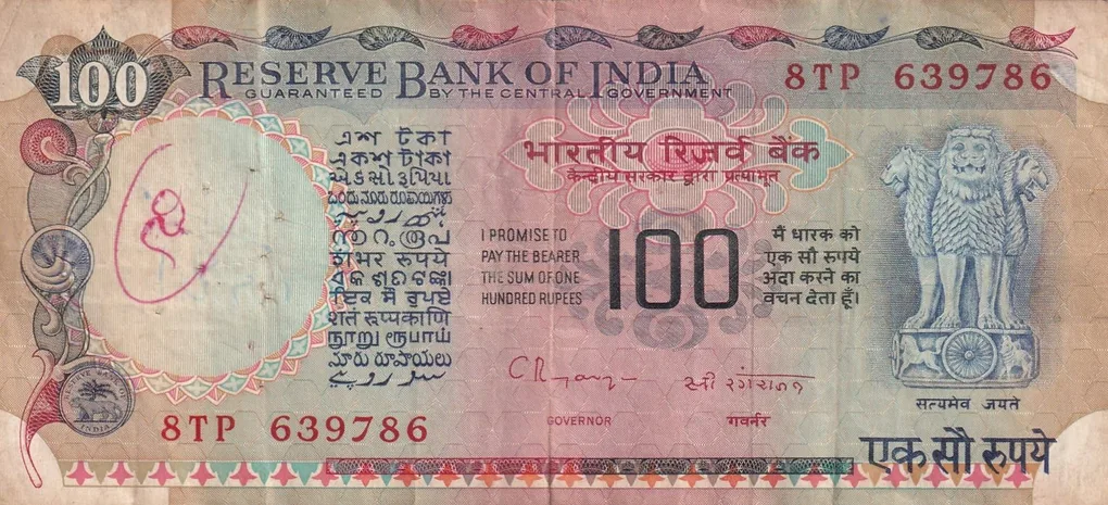 100 RUPEES OLD ISSUE GOVERNOR C.RANGARAJAN RARE NOTE WITH FANCY NUMBER ENDING 786