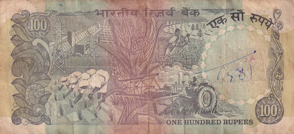 100 RUPEES OLD ISSUE GOVERNOR C.RANGARAJAN RARE NOTE WITH FANCY NUMBER ENDING 786