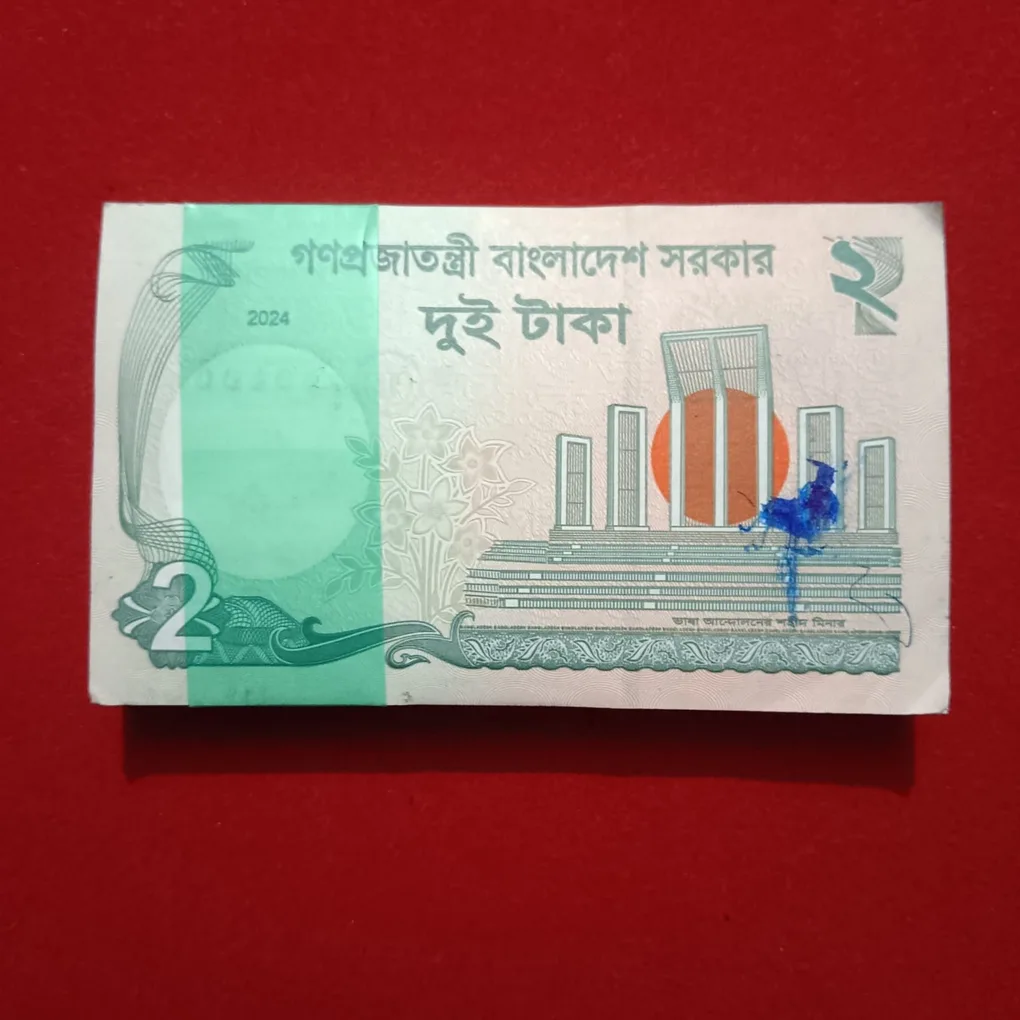 Rare Two Taka Full serial Bundle Central Bank Authority of Bangladesh