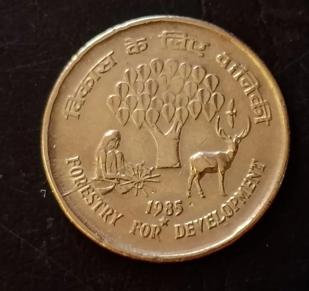 Republic India Denominaton 25 paise Hyderabad mint Back side forestry for development Metal copper nickel Same and similar piece available