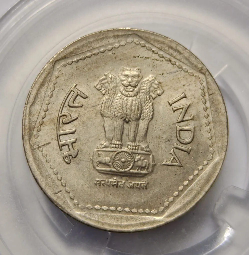 1 Rs 1983 Mumbai Mint Coin Rare