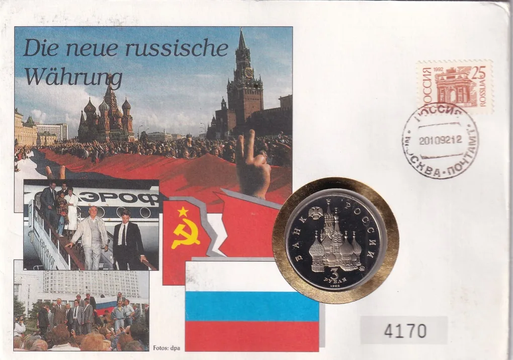New Russian Currency 3 Rubles 1992 (First Day Cover) With Stamp