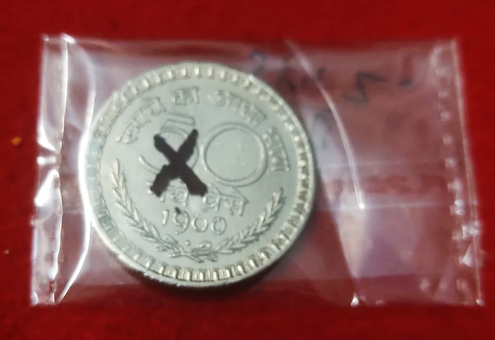 50 NAYE PAISE YEAR 1960 BOMBAY MINT COIN GHOST ERROR IN REVERSE SIDE