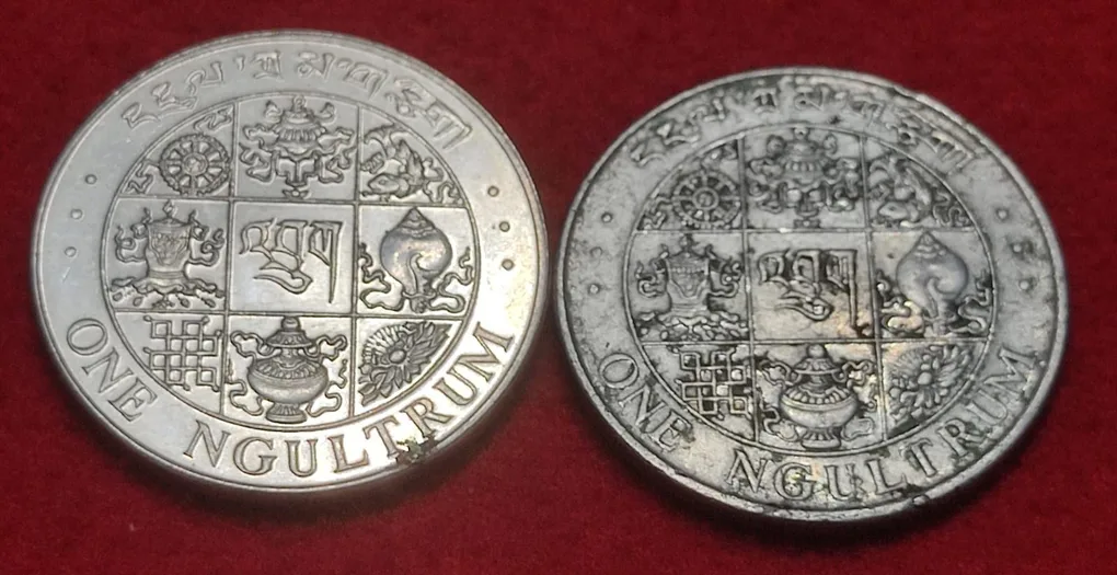 2 COIN SET -BHUTAN - ONE NGULTRUM YEAR 1979