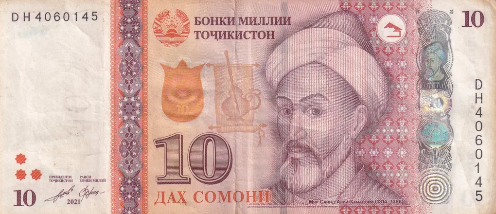 Tajikistan 10 Somoni Rare Note #B2