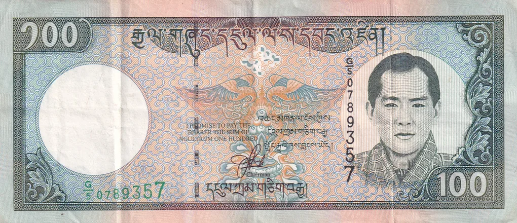 Bhutan 100 Ngultrum Rare Note #B2
