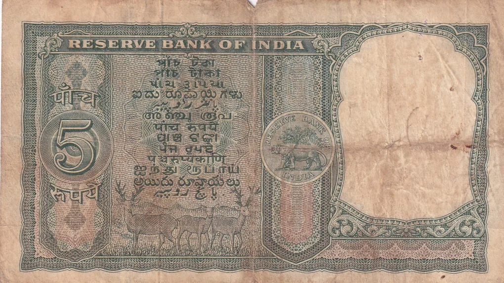 5 RUPEES FAFDA GOVERNOR P.C.BHATTACHARYA ( A INSERT) RARE NOTE