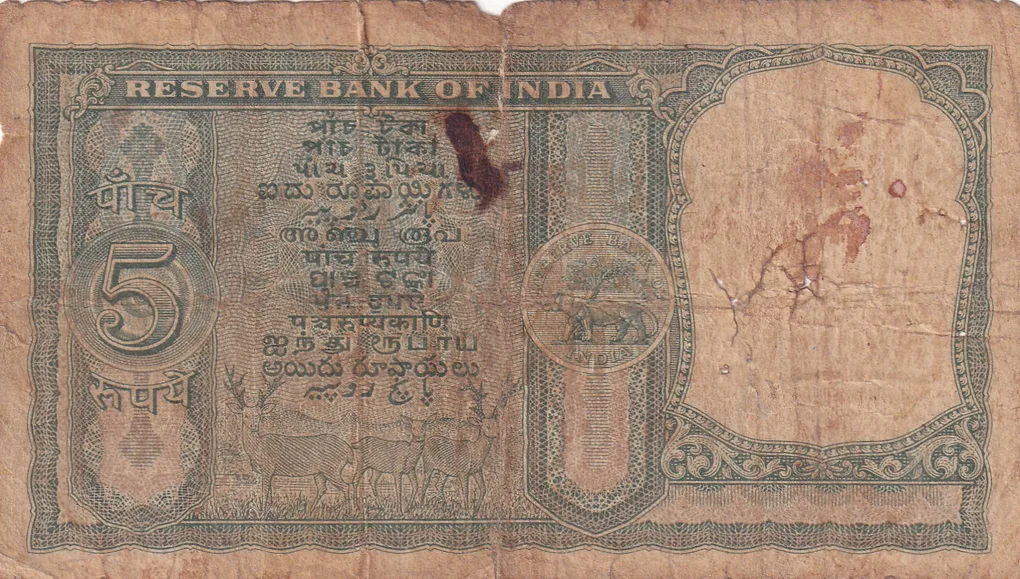 5 RUPEES FAFDA GOVERNOR P.C.BHATTACHARYA ( A INSERT) LOW CONDITION NOTE