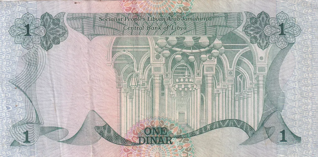 Libya 1 Dinar Rare A-U Condition Note #B2
