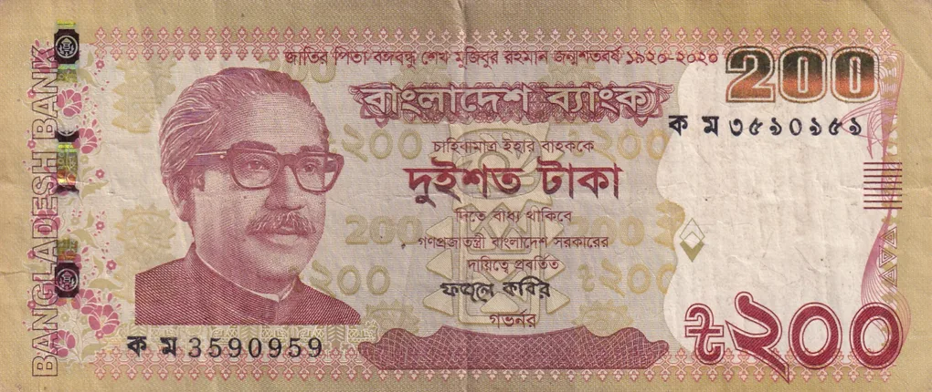 Bangladesh 200 Taka Father of the Nation Bangabandhu Sheikh Mujibur Rahman Centenary Lowest Price Rare Note #B2