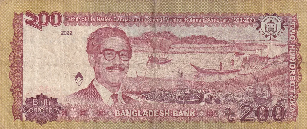 Bangladesh 200 Taka Father of the Nation Bangabandhu Sheikh Mujibur Rahman Centenary Lowest Price Rare Note #B2
