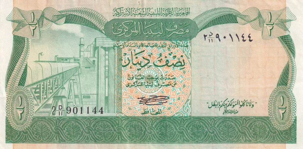 Libya ½ Dinar Lowest Price Rare UNC Note #B2