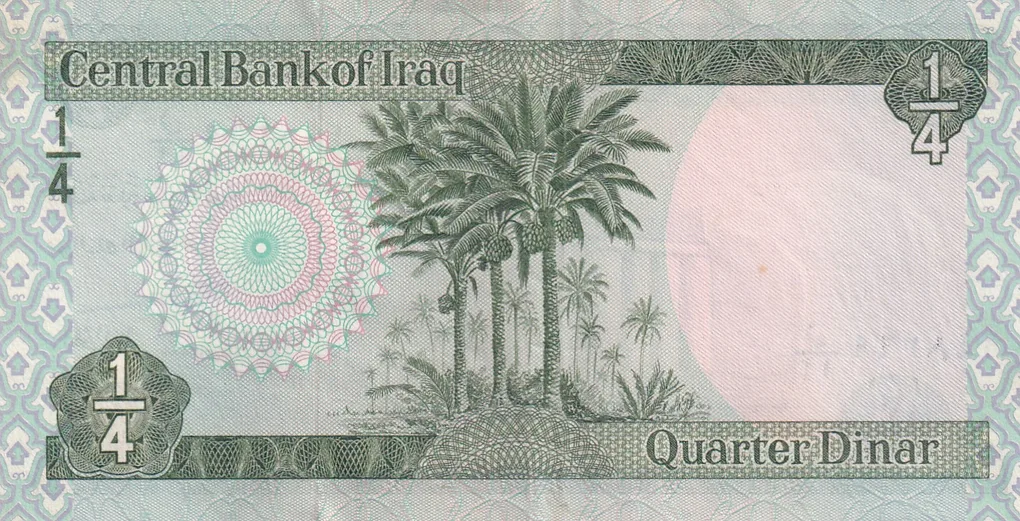 Iraq ¼ Dinar Rare lowest Price Note #B2
