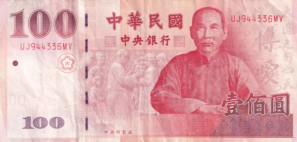 Taiwan 100 Yuan 100th Anniversary of the Republic of China Rare Note #B2