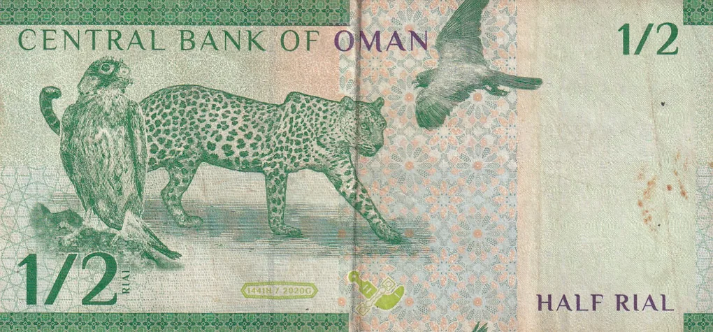 Oman ½ Rial Rare Note #B2