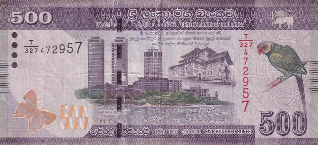Sri Lanka 500 Rupees Rare Note #B2
