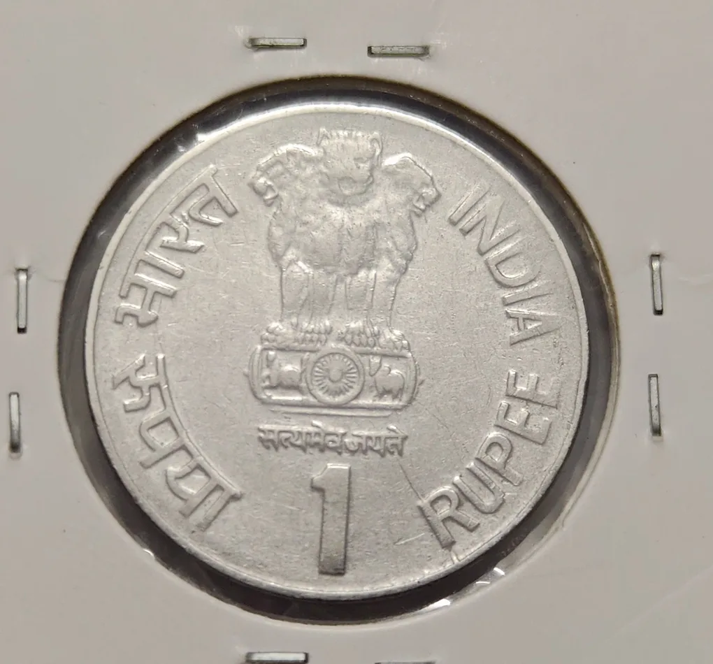 1 Rs International Year Of The Family 1994 Noida Mint Coin High Grade RARE
