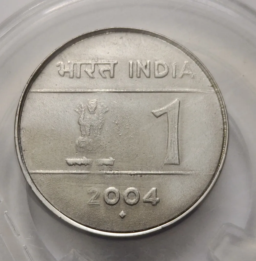 1 Rs 2004 Cross Coin Mumbai Mint Rare High Grade UNC Rare
