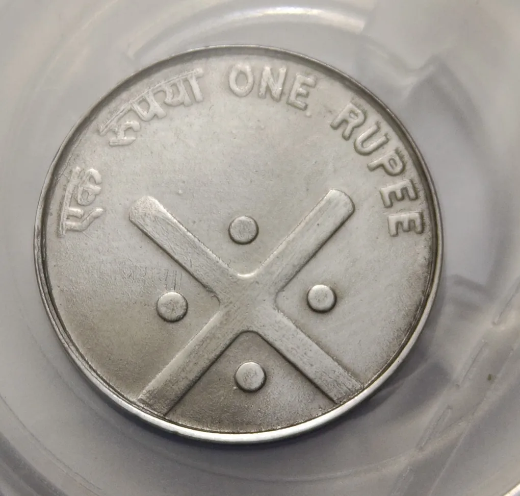 1 Rs 2004 Cross Coin Mumbai Mint Rare High Grade UNC Rare