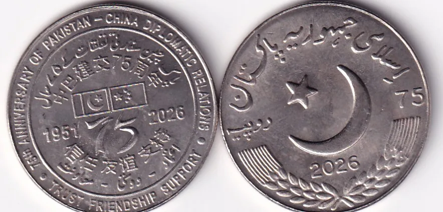 Pakistan 75 Rupees -2026 - 75th anniversary of diplomatic relations with China Rare Commemorative UNC Coin #R-21