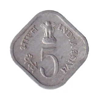 INDIA 5 PAISA FOOD & SHELTER FOR ALL 1978 RARE UNC A-U CONDITION COMMEMORATIVE COIN #R-26