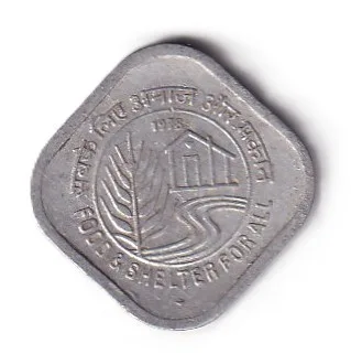 INDIA 5 PAISA FOOD & SHELTER FOR ALL 1978 RARE UNC A-U CONDITION COMMEMORATIVE COIN #R-26