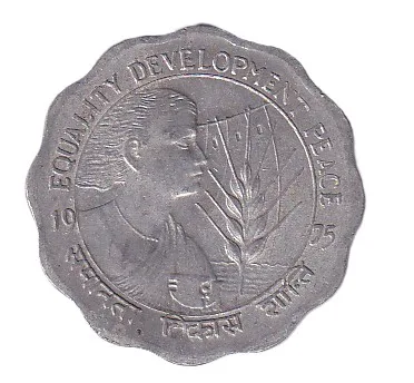 INDIA 10 PAISA FAO 1975 RARE UNC A-U CONDITION COMMEMORATIVE COIN #R-27